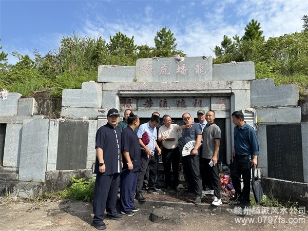 普陀区跟陈荣昌学杨公风水感悟